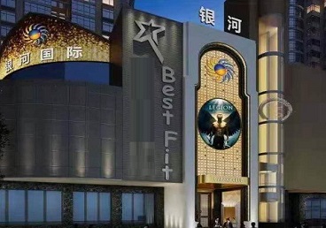 繁峙KTV荤台花场公主服务好-银河国际KTV花场消费点评